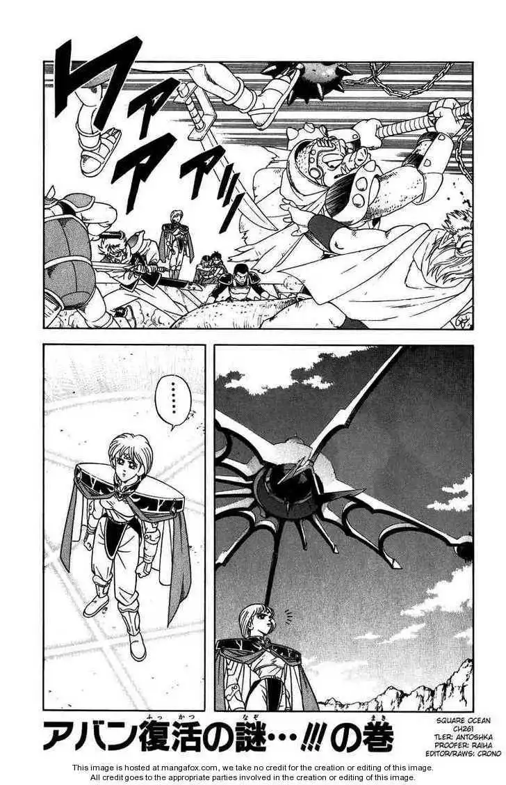 Dragon Quest: The Adventure of Dai Chapter 261 1